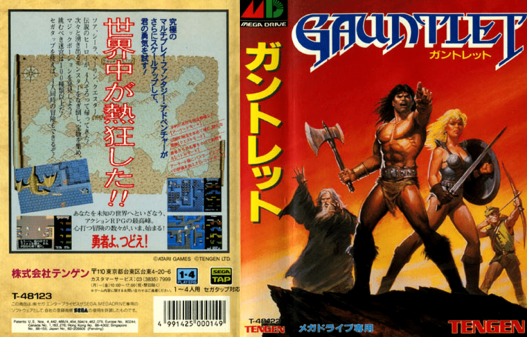 Gauntlet Japan